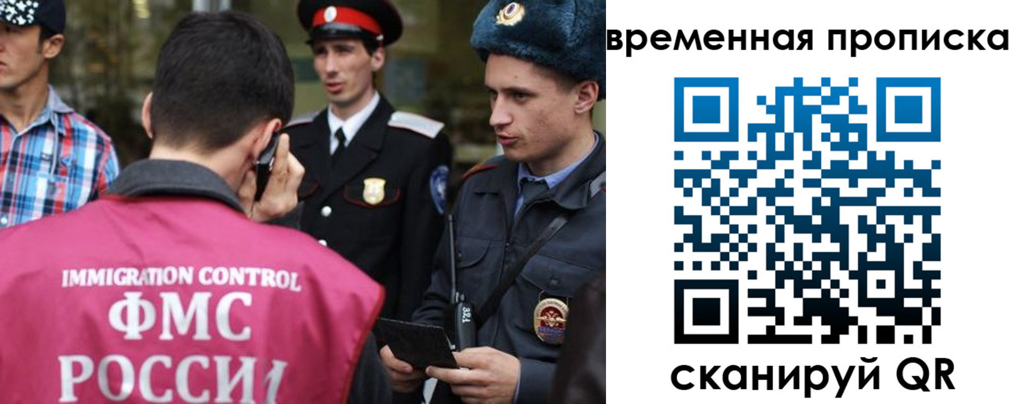 найти адрес прописки в Свирске