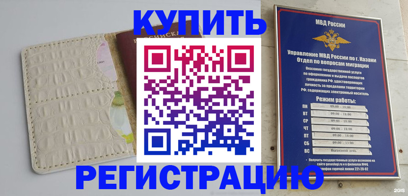 форма 3 в Свирске